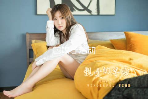 包饺子活动